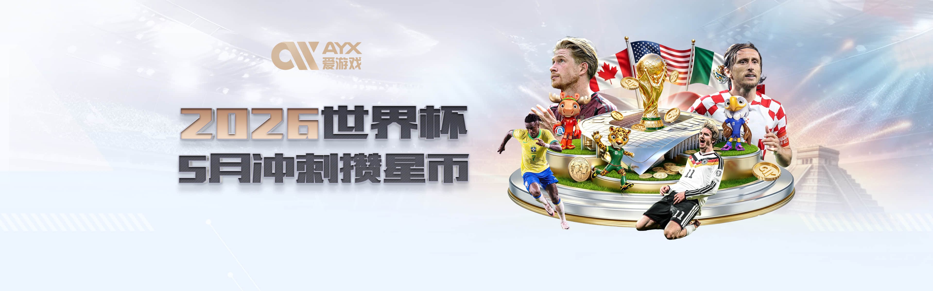 狼记：拉梅洛·鲍尔将在新闻发布会后 请商务部门全体员工吃午餐