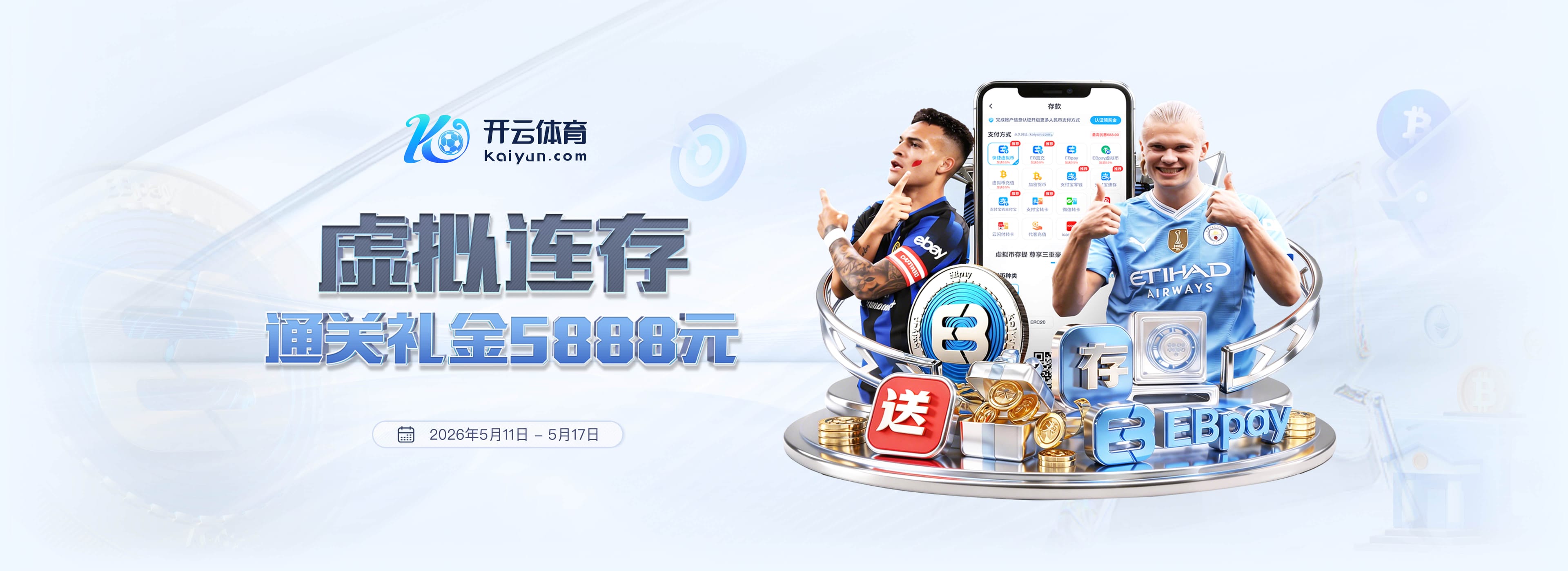 三球谈华子：最近我们一直都在交流 每个人都对此感到兴奋